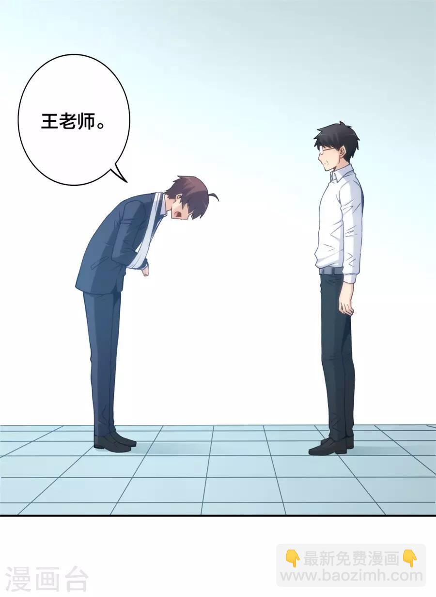 第133话-第133话