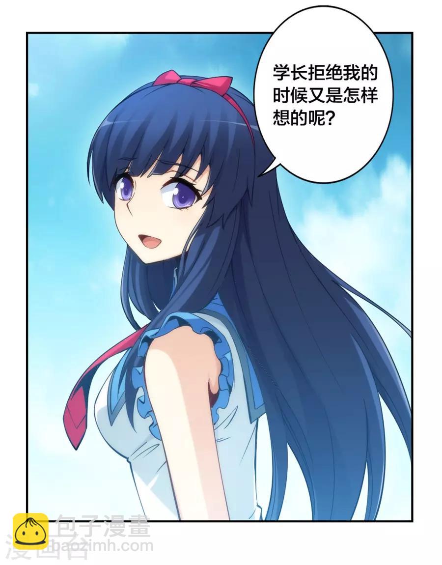 第133话-第133话
