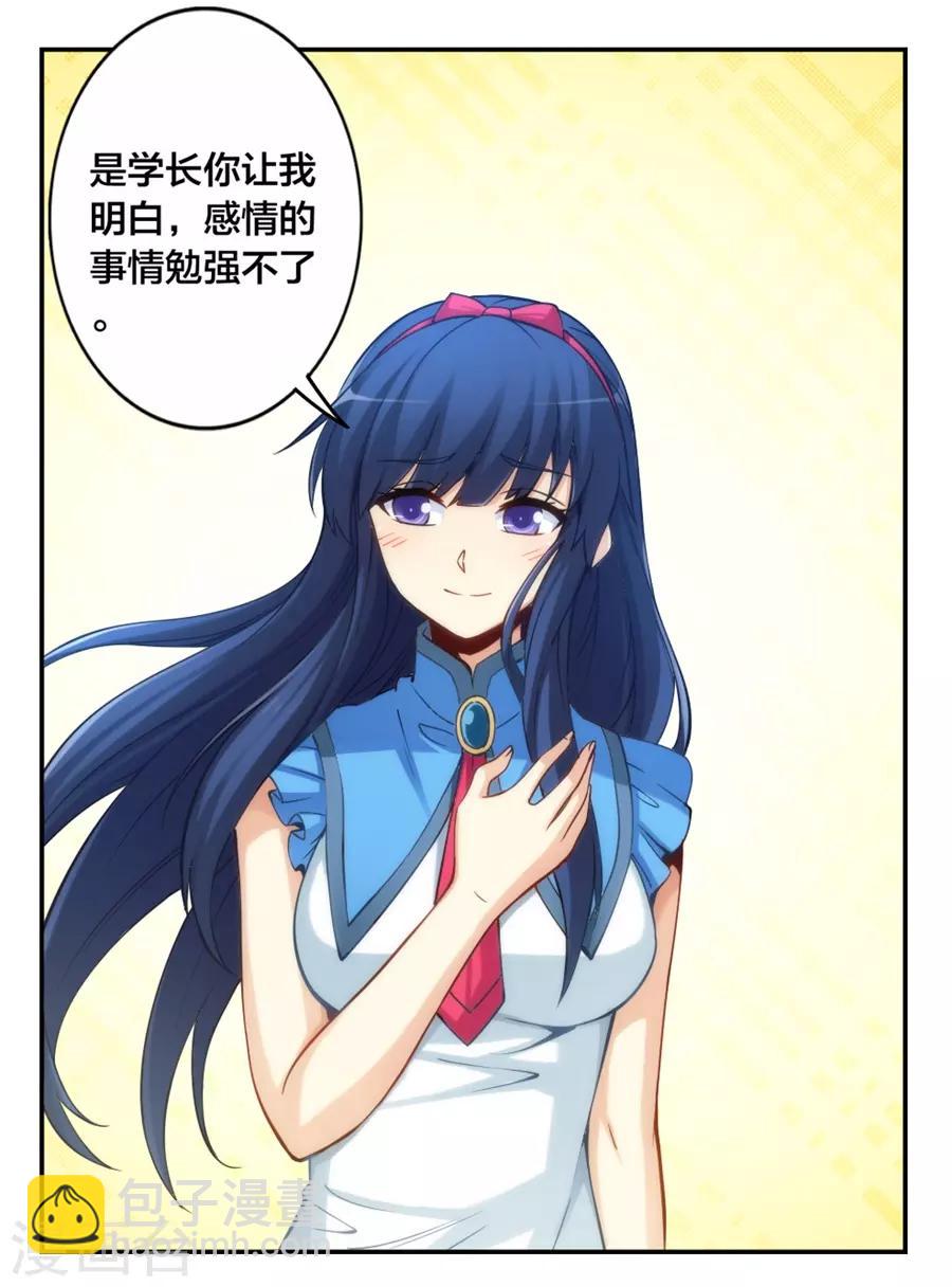第133话-第133话