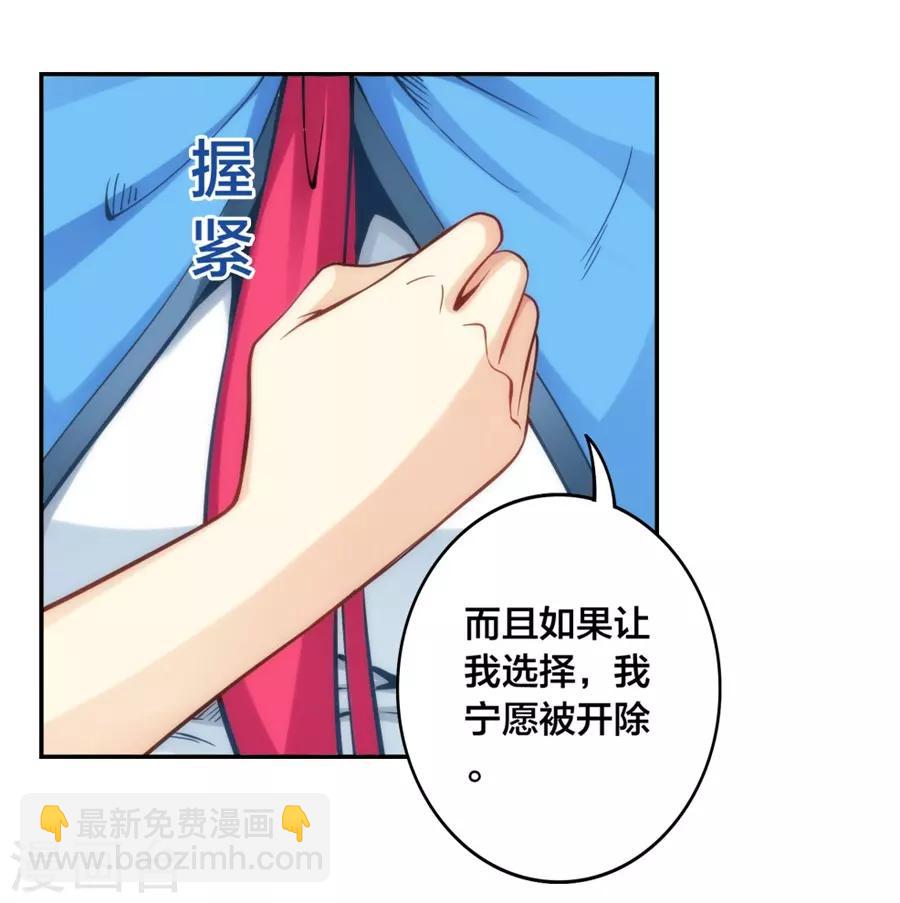 第133话-第133话