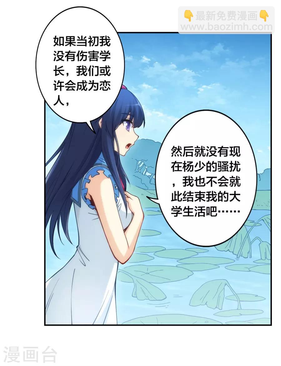 第133话-第133话