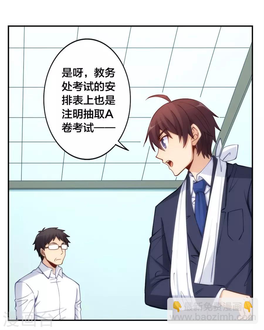 第135话-第135话