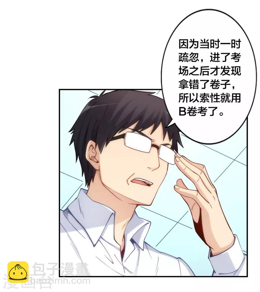 第135话-第135话