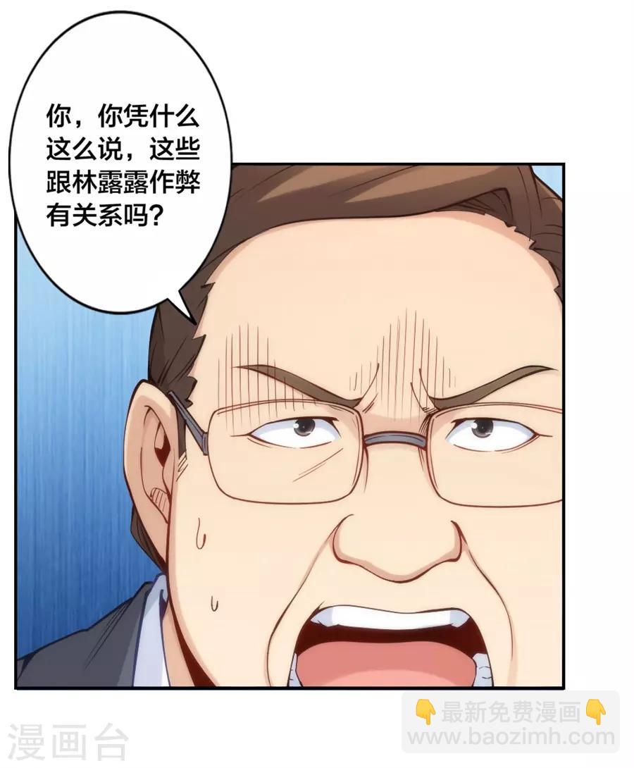 第135话-第135话