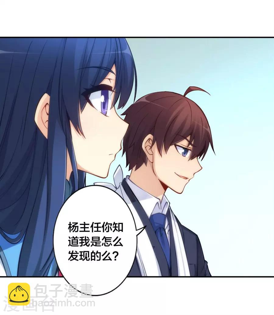 第135话-第135话
