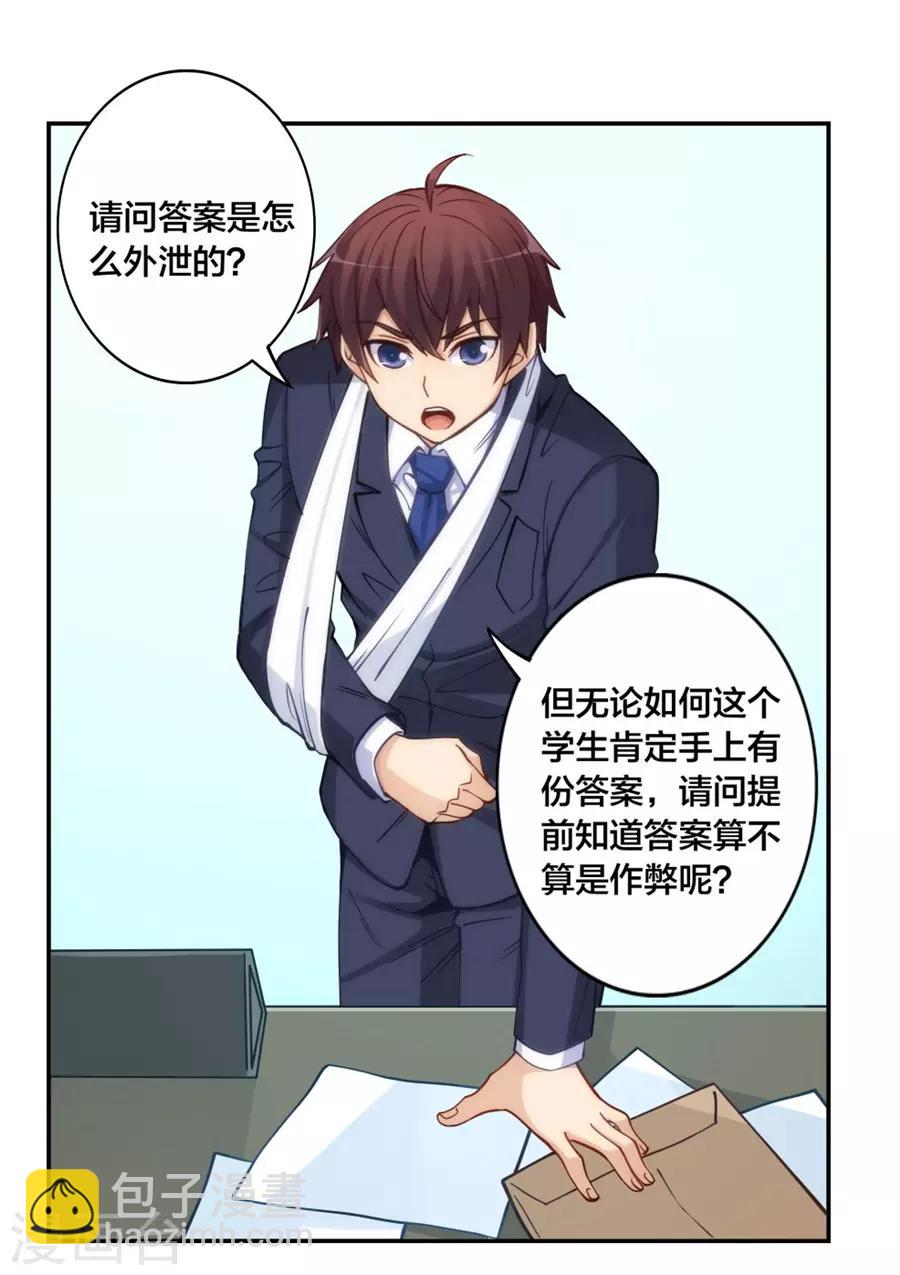 第135话-第135话