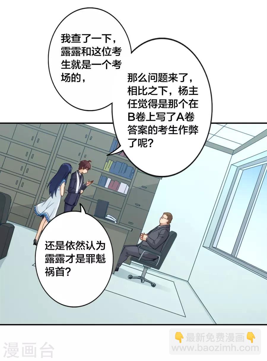 第135话-第135话