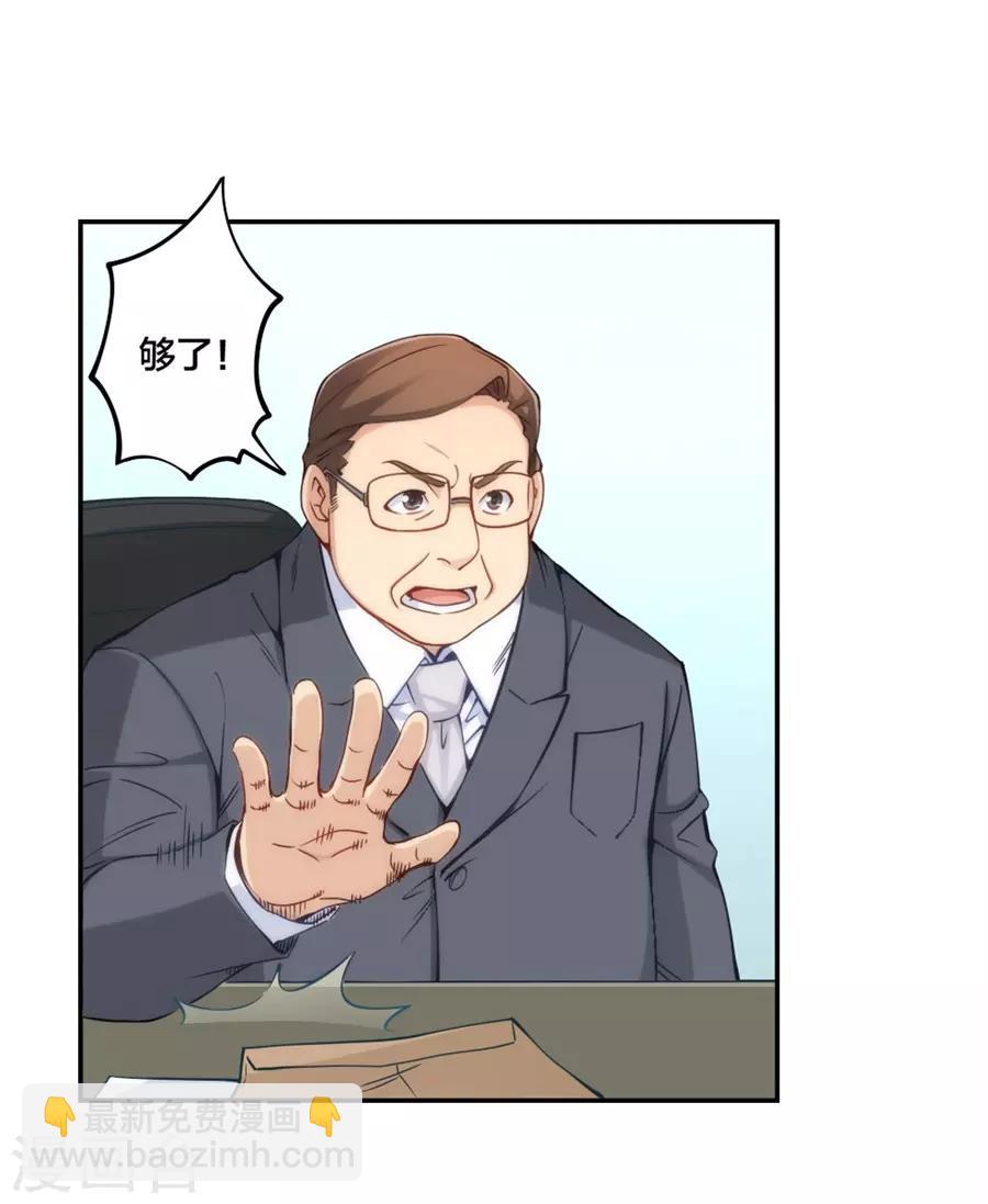 第135话-第135话