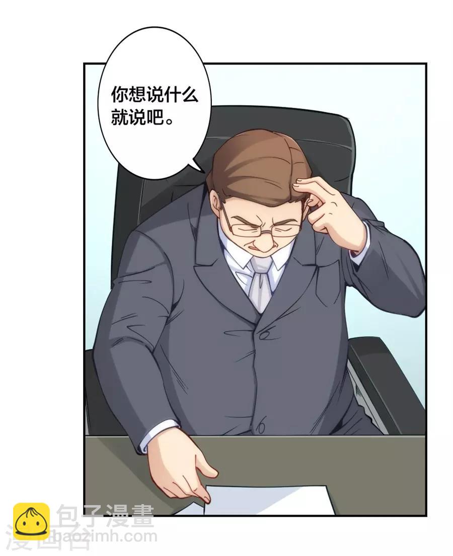 第135话-第135话