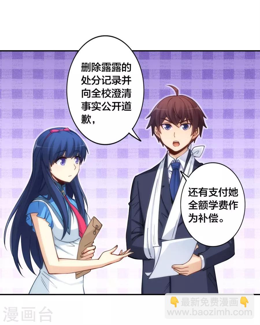 第135话-第135话
