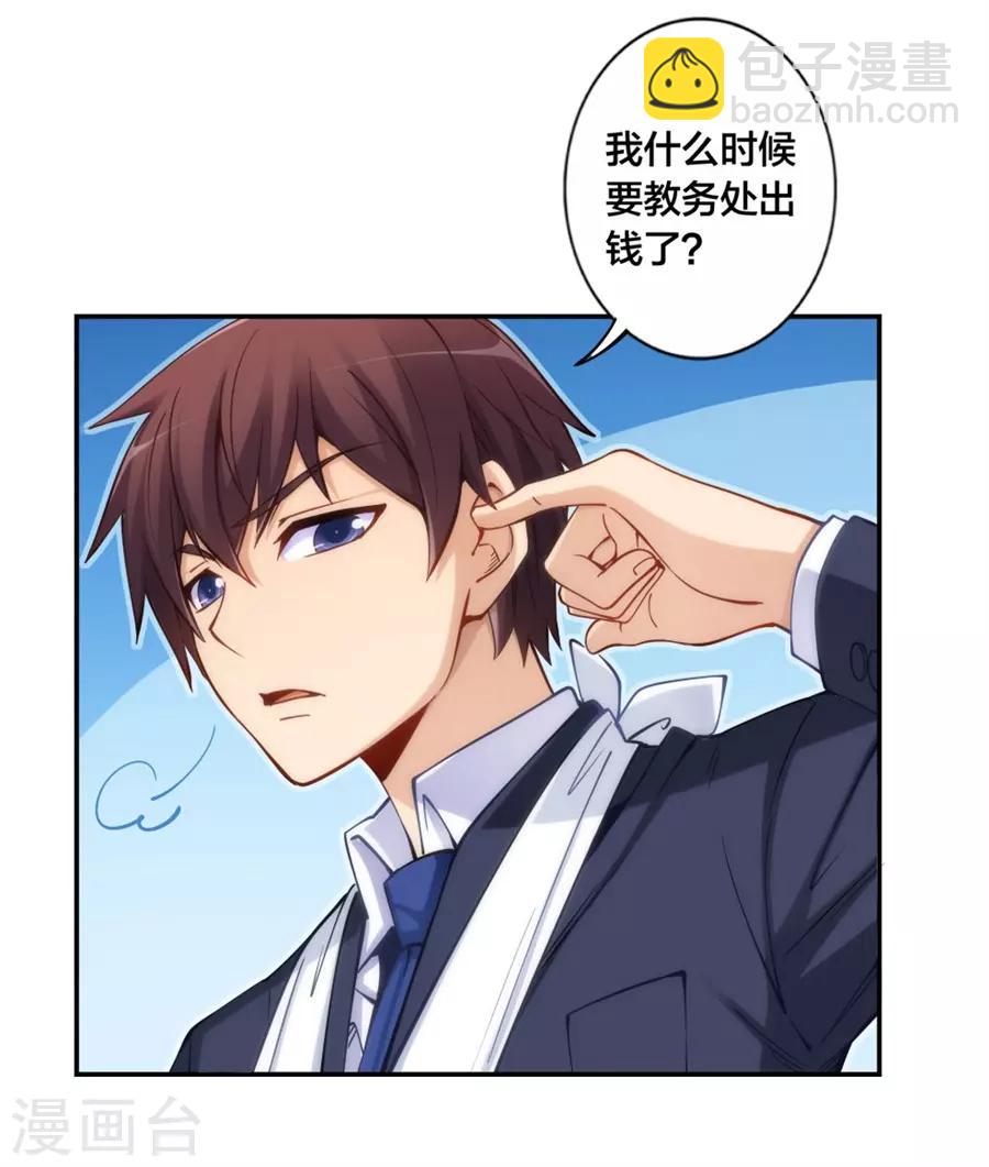 第135话-第135话