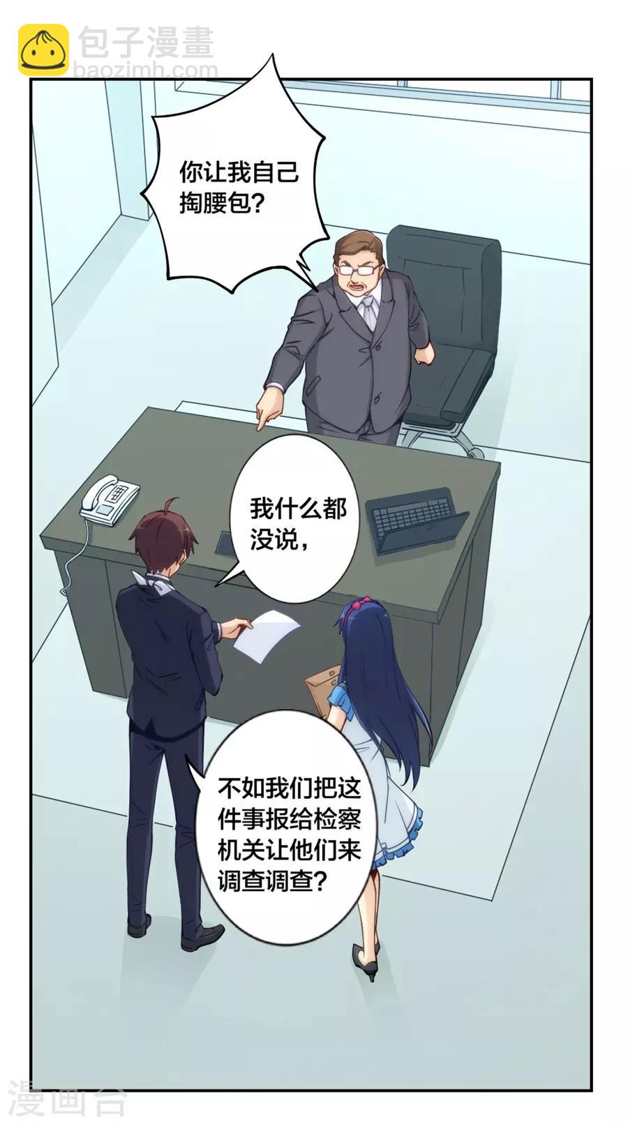 第135话-第135话