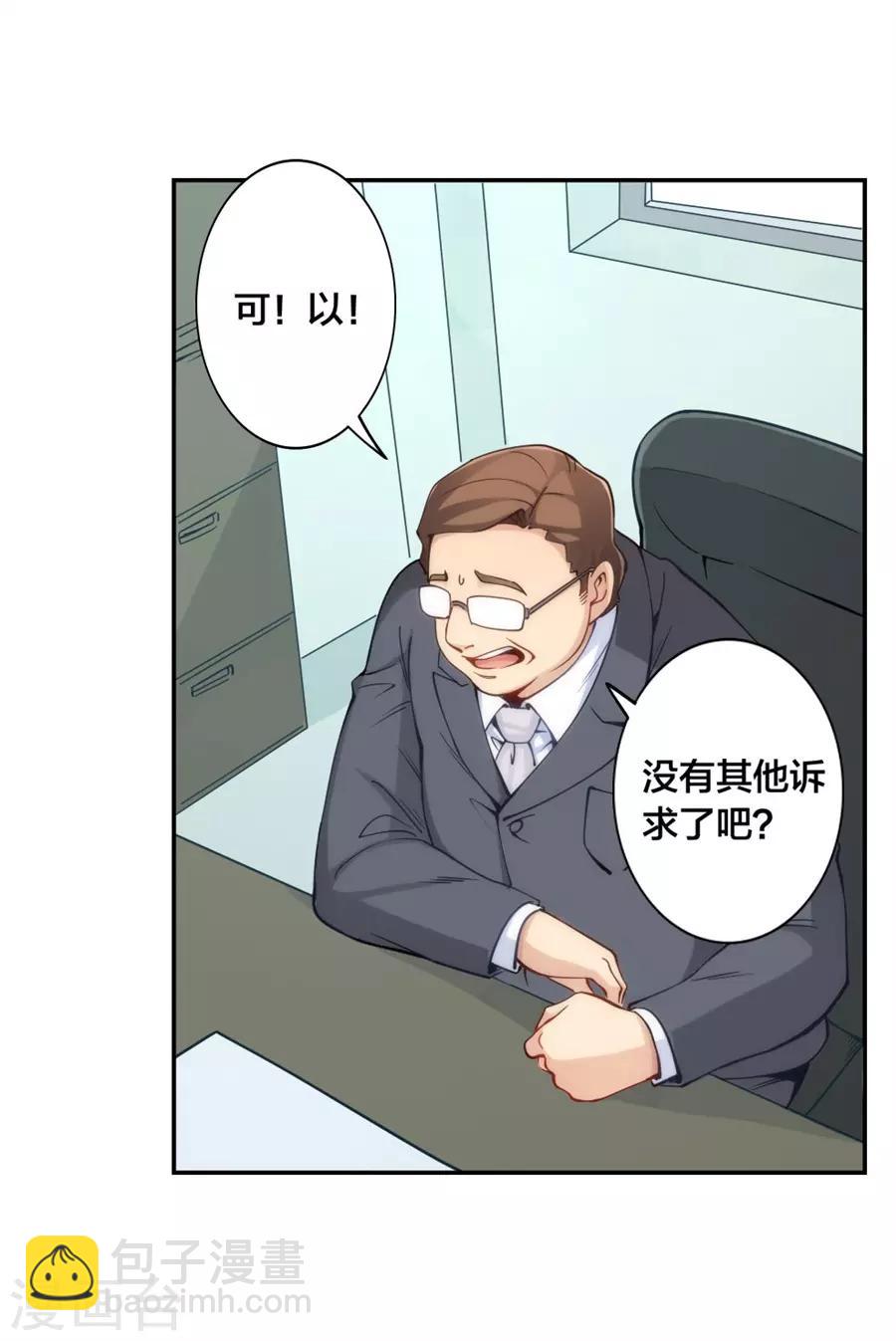 第135话-第135话