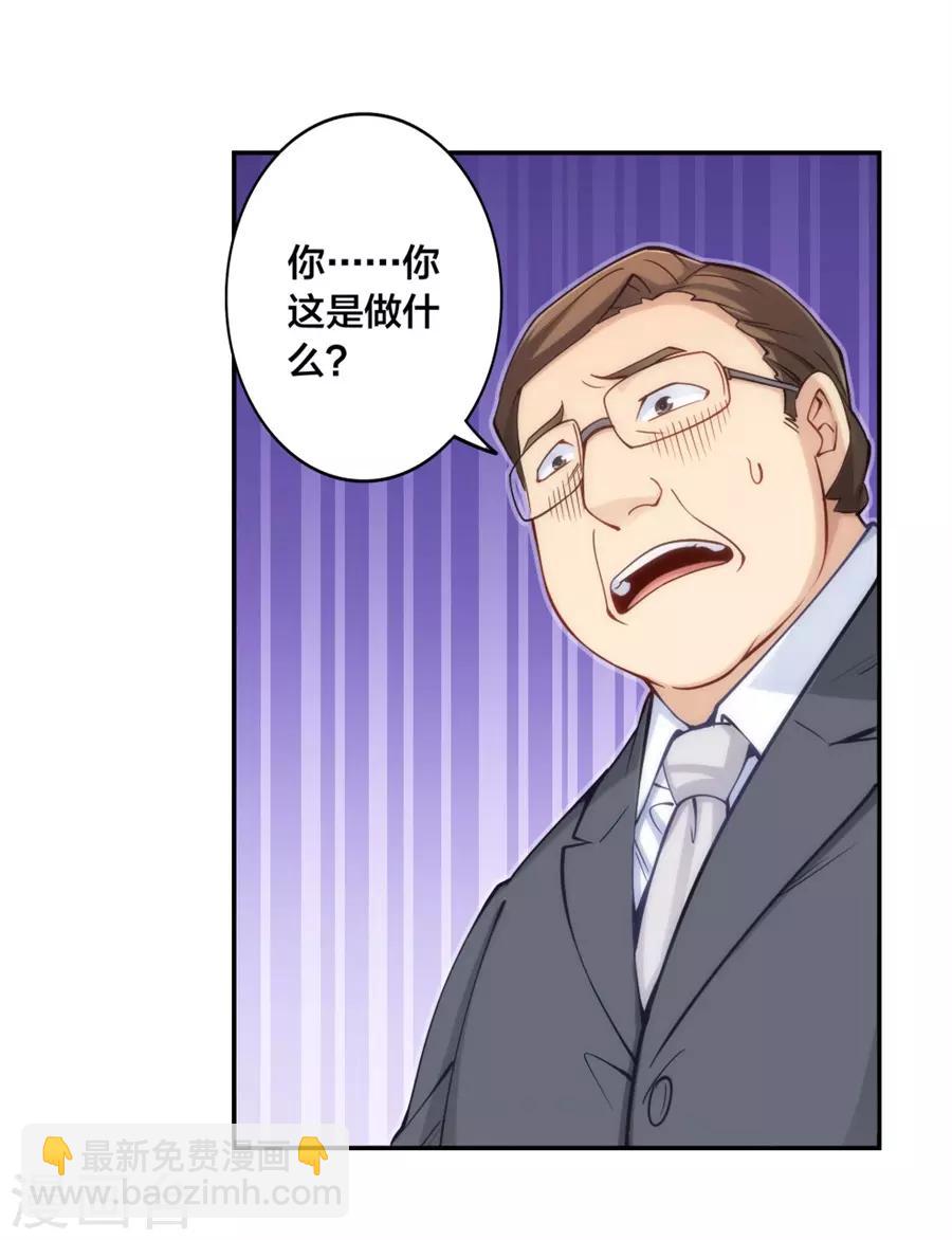 第135话-第135话