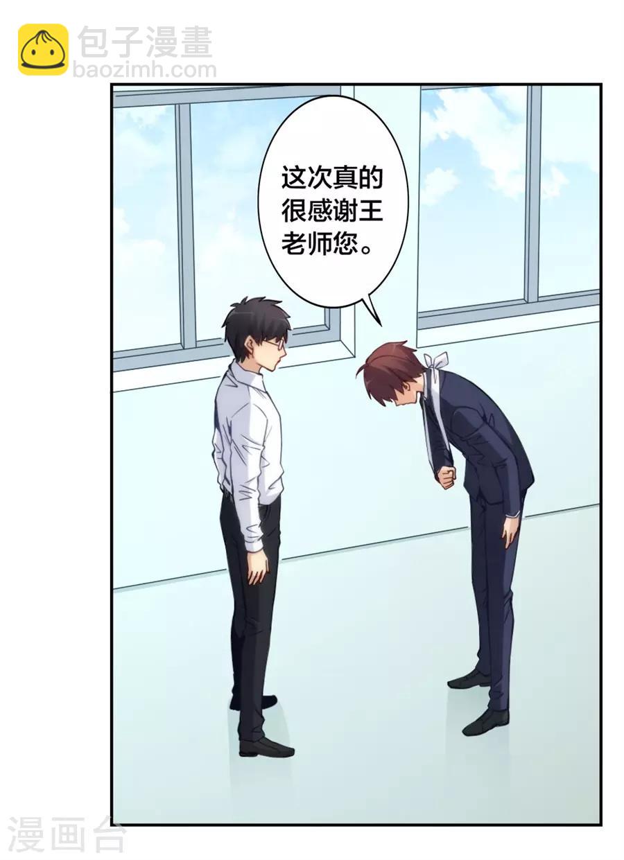 第135话-第135话