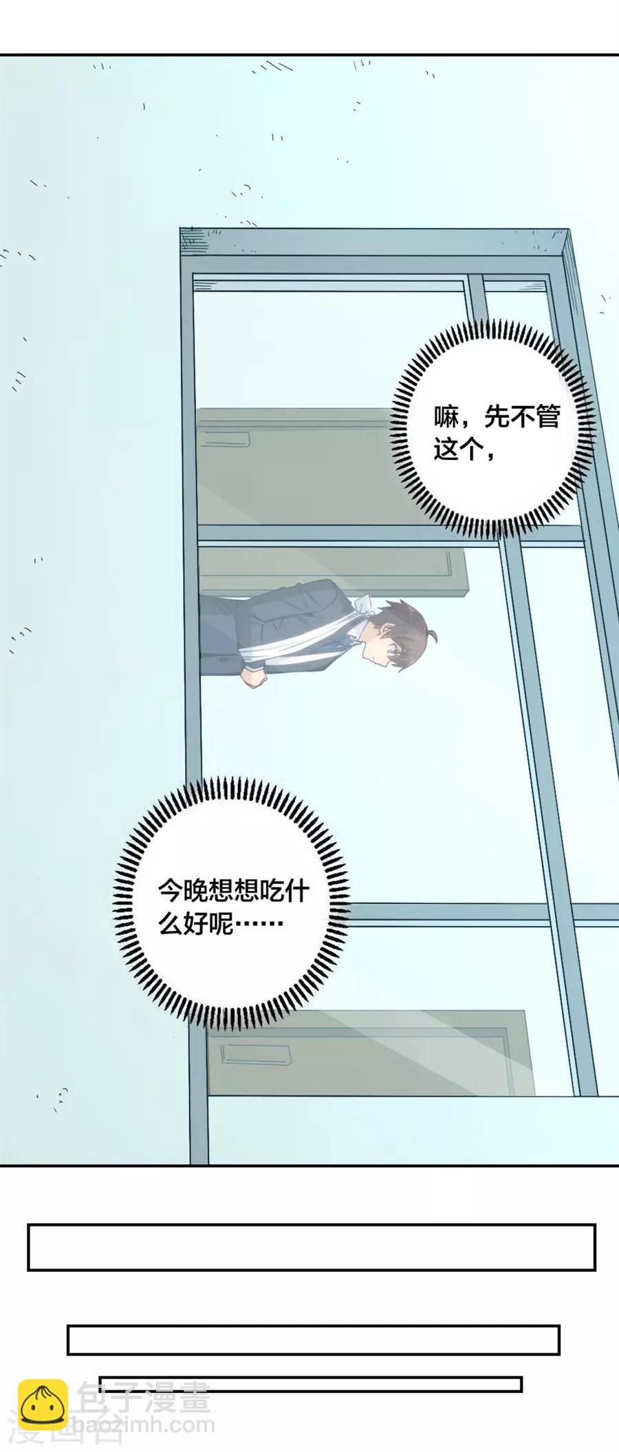 第135话-第135话