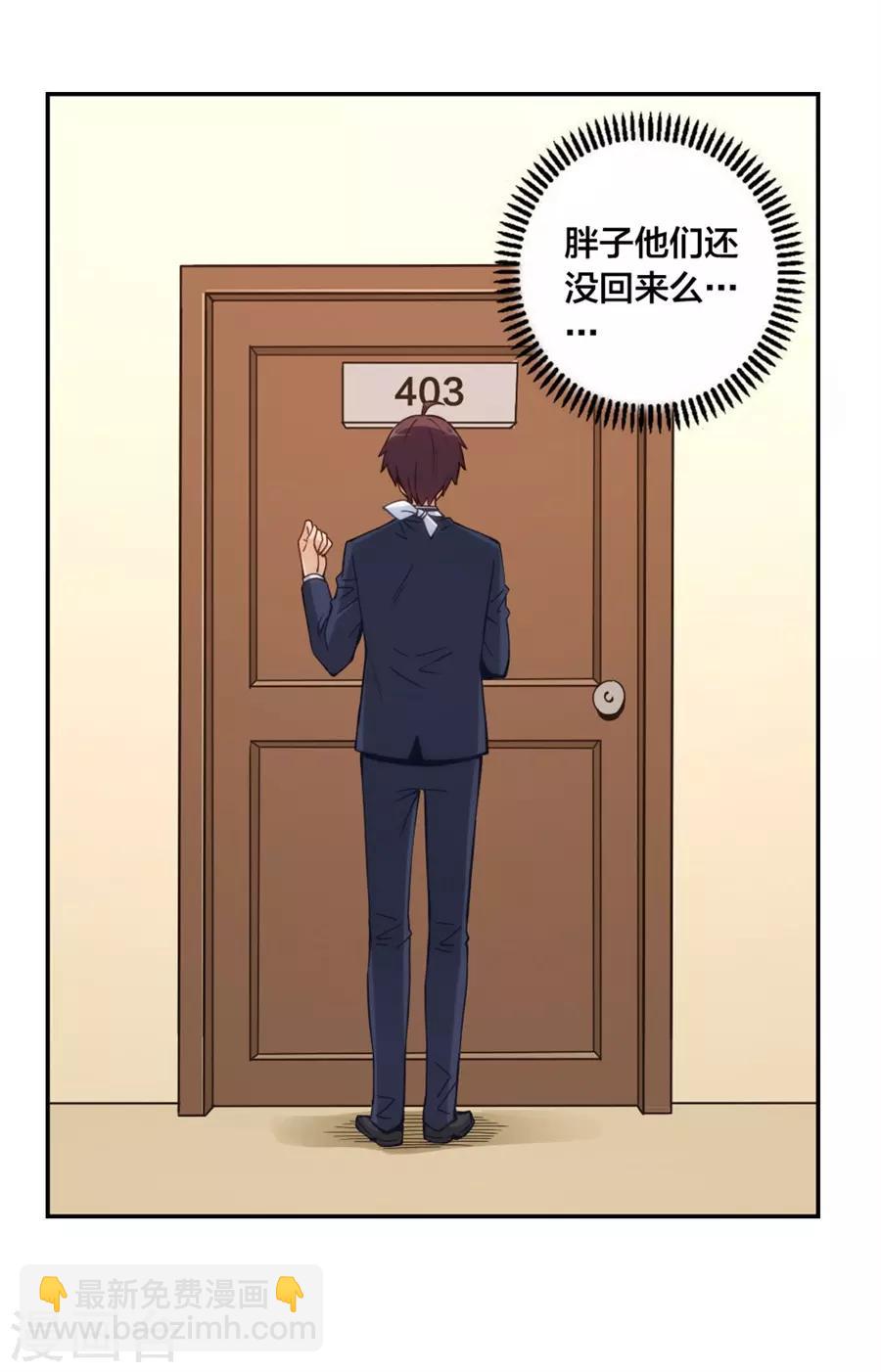 第135话-第135话