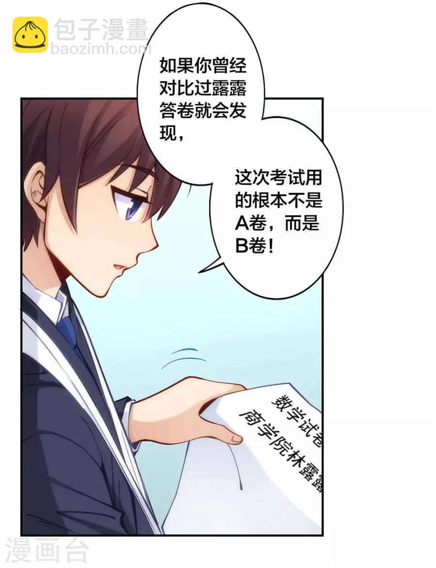 第135话-第135话
