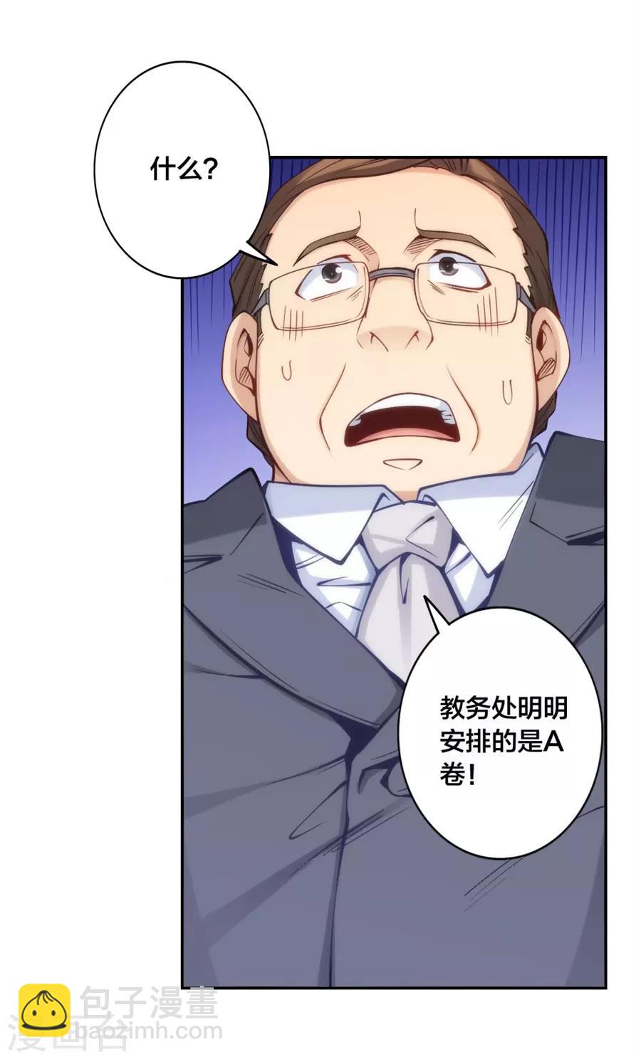 第135话-第135话