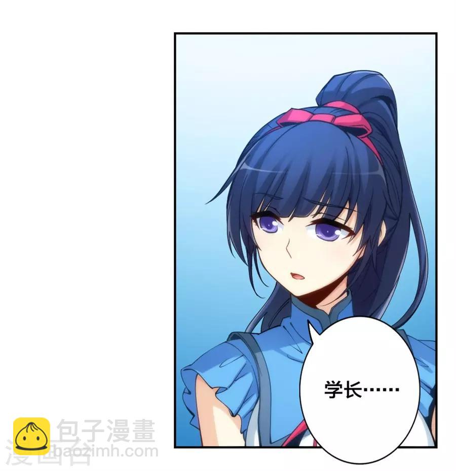 第137话-第137话