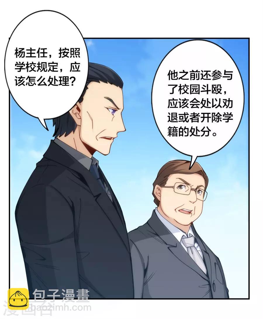 第137话-第137话