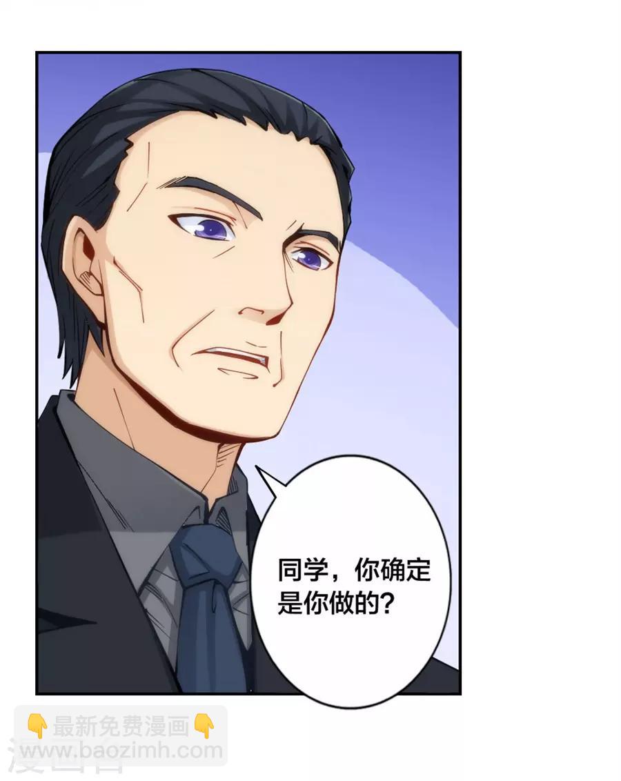 第137话-第137话