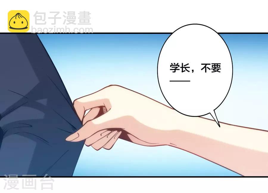 第137话-第137话