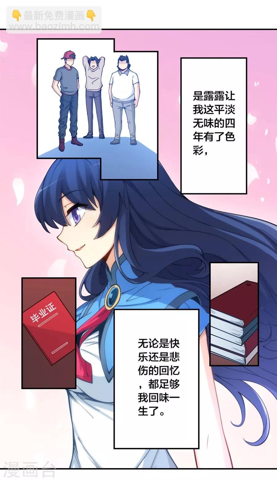 第137话-第137话