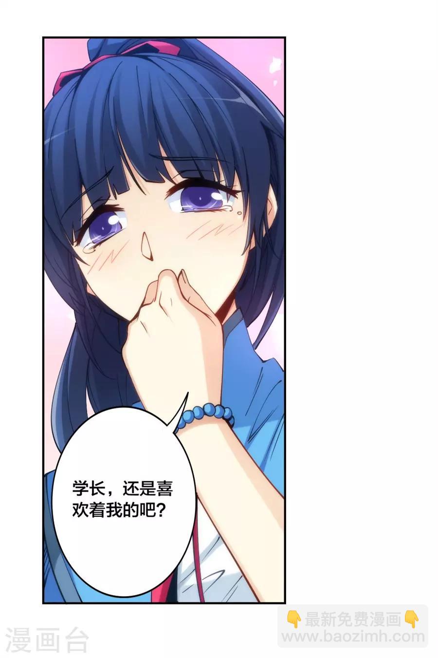第137话-第137话
