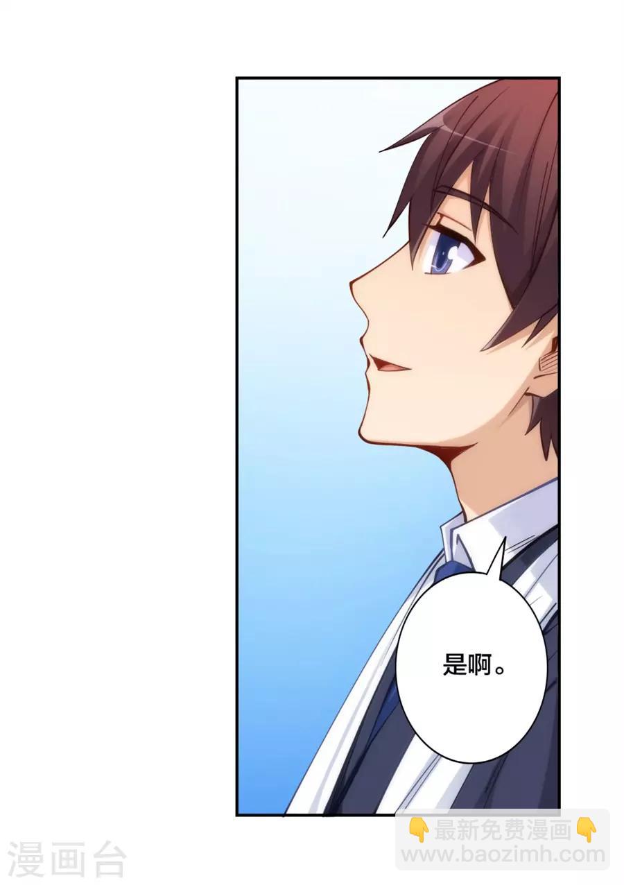 第137话-第137话