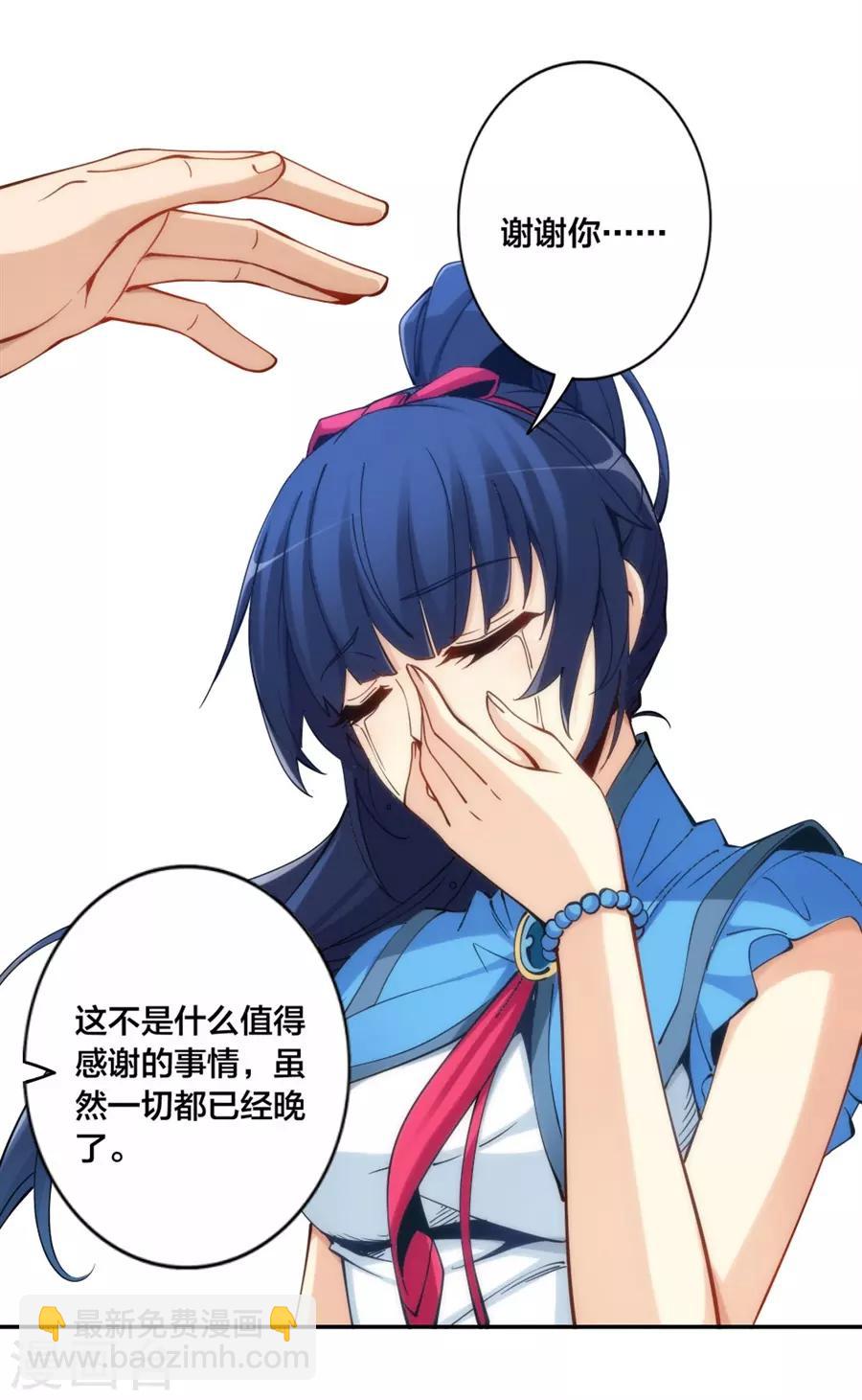 第137话-第137话
