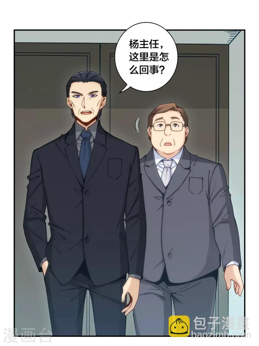 第137话-第137话