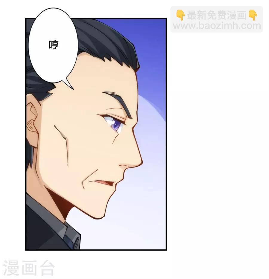 第137话-第137话