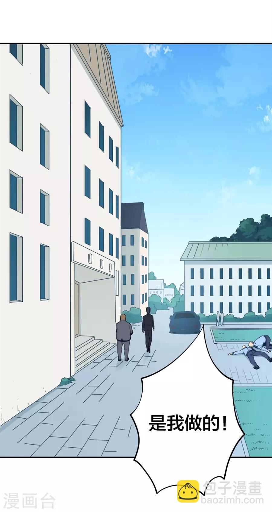 第137话-第137话