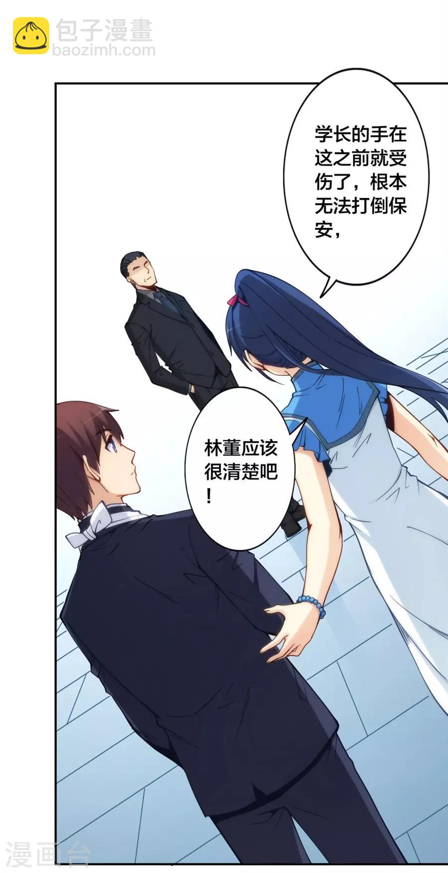 第137话-第137话
