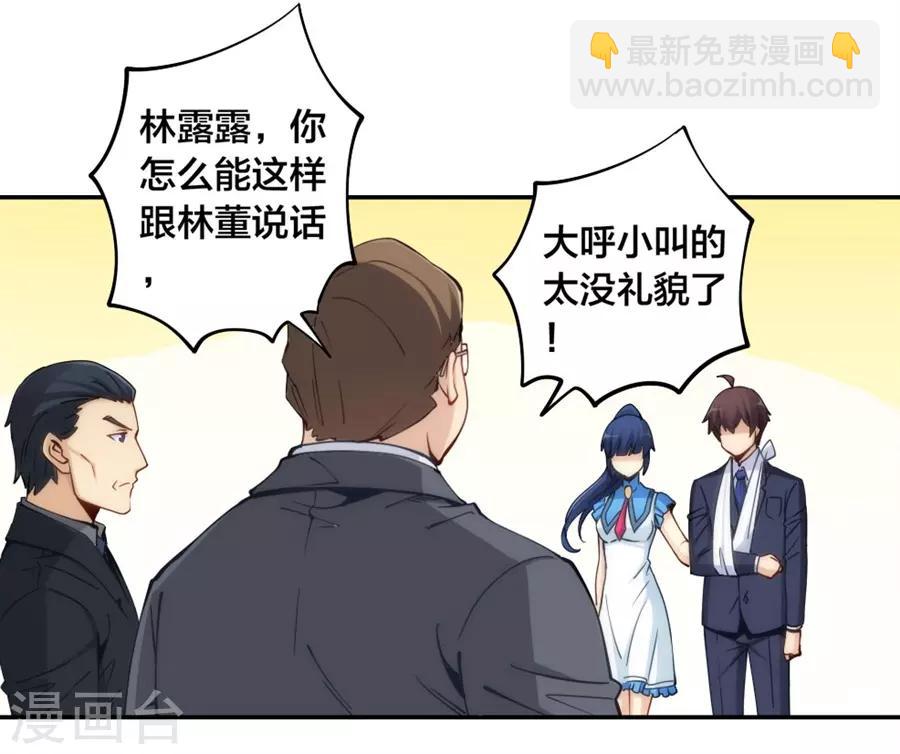 第137话-第137话