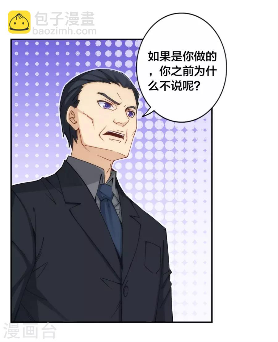 第137话-第137话