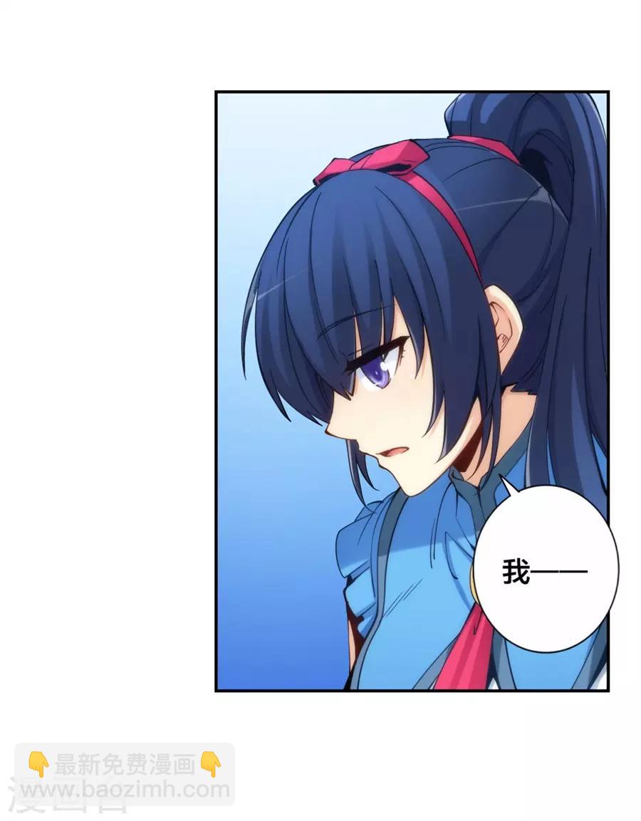 第137话-第137话