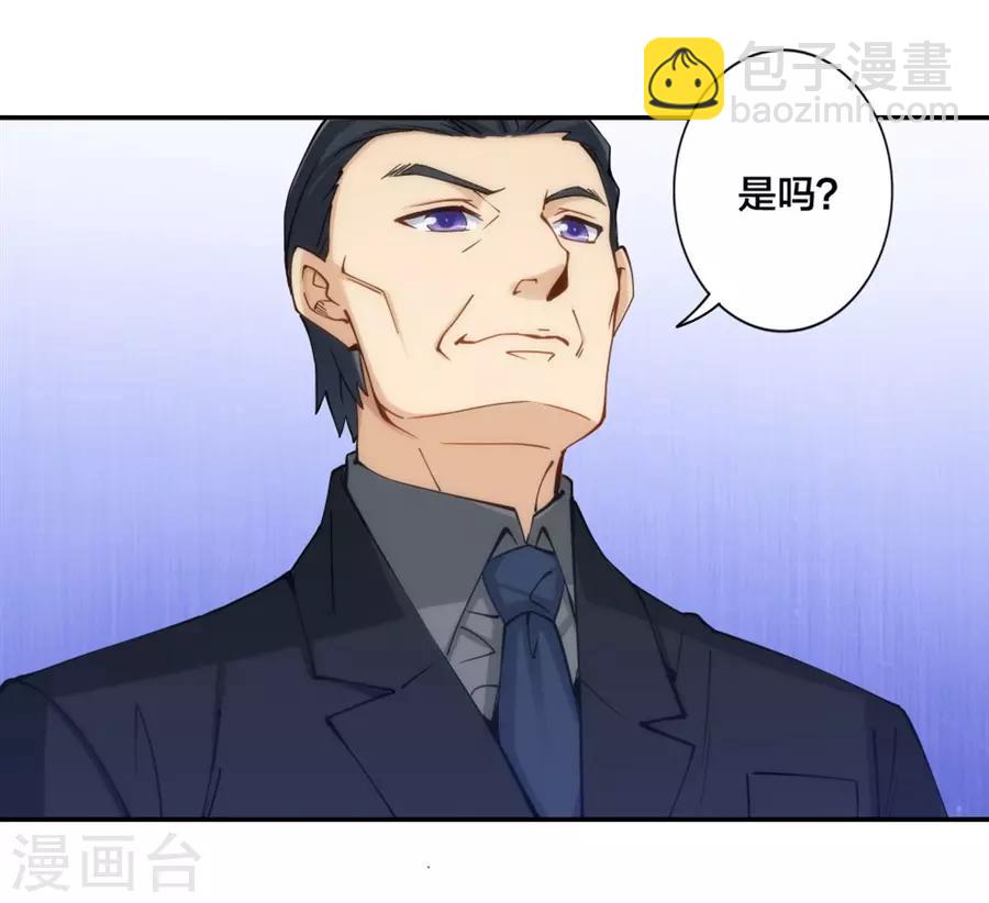 第137话-第137话