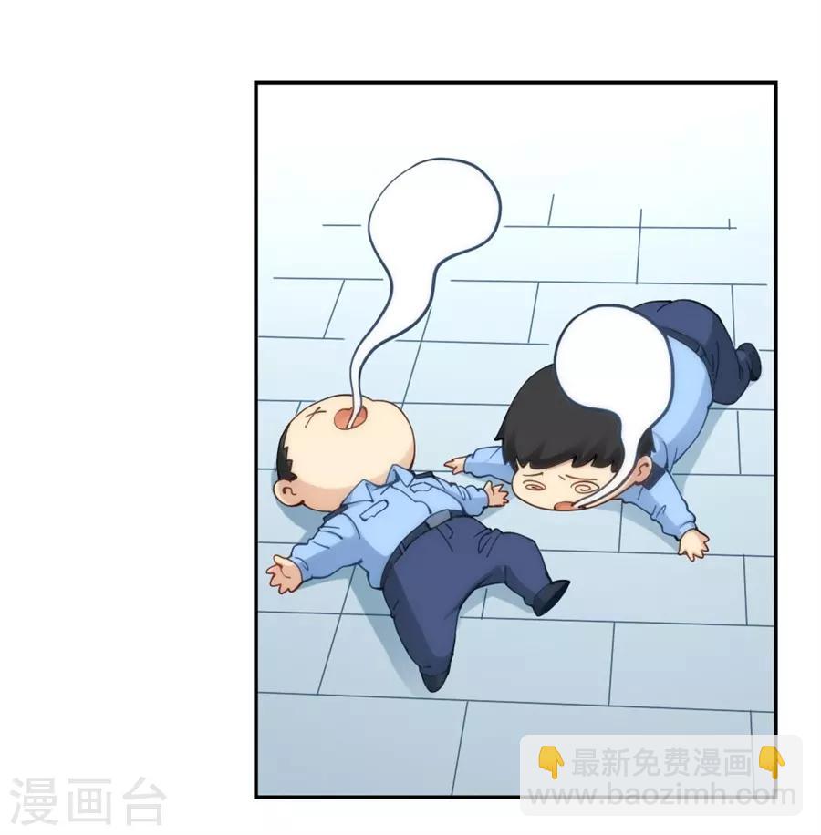 第137话-第137话
