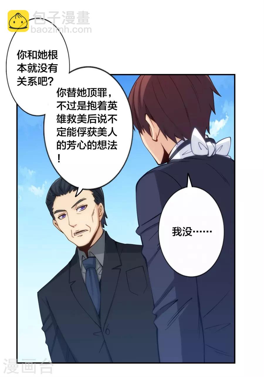 第137话-第137话