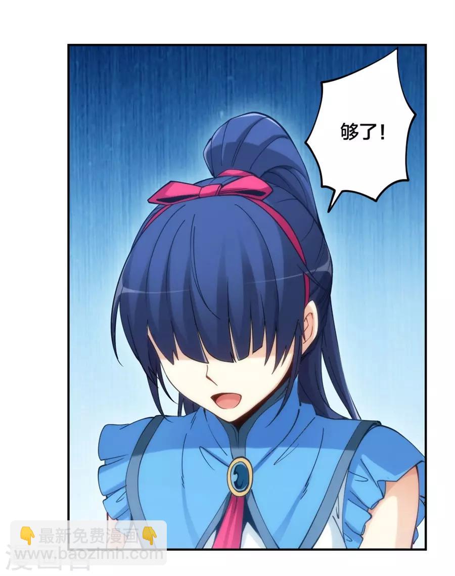 第137话-第137话