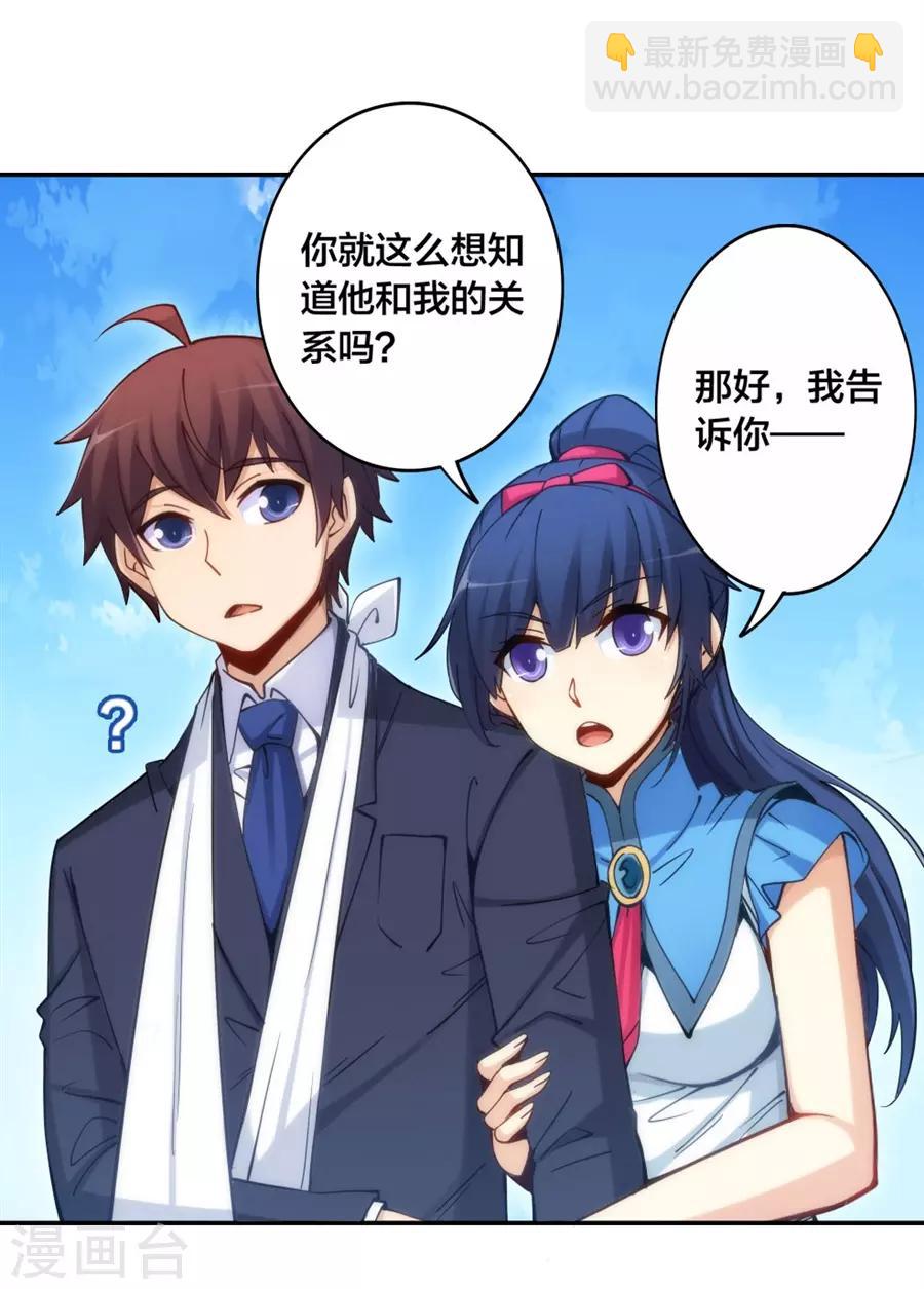 第137话-第137话
