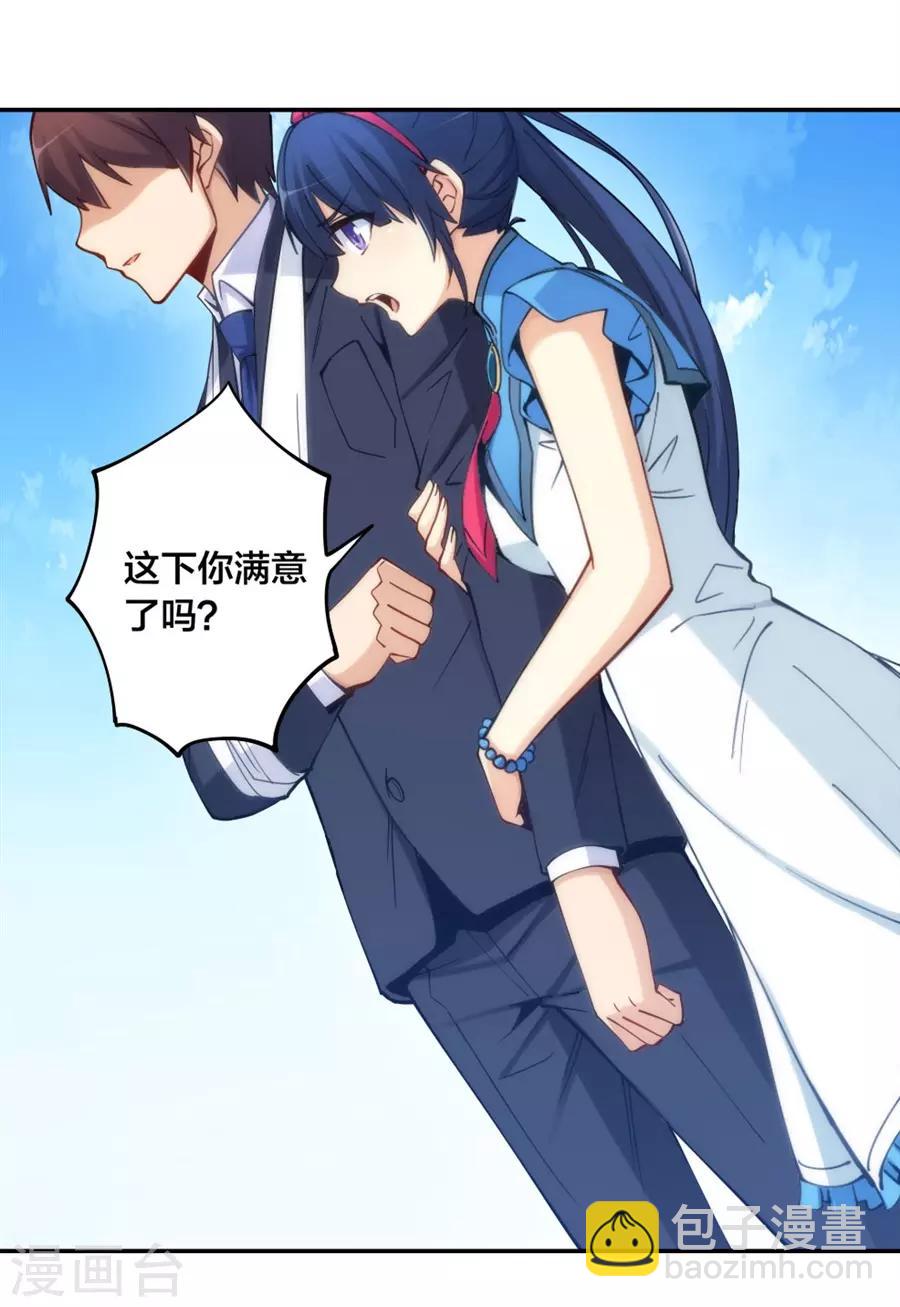 第137话-第137话