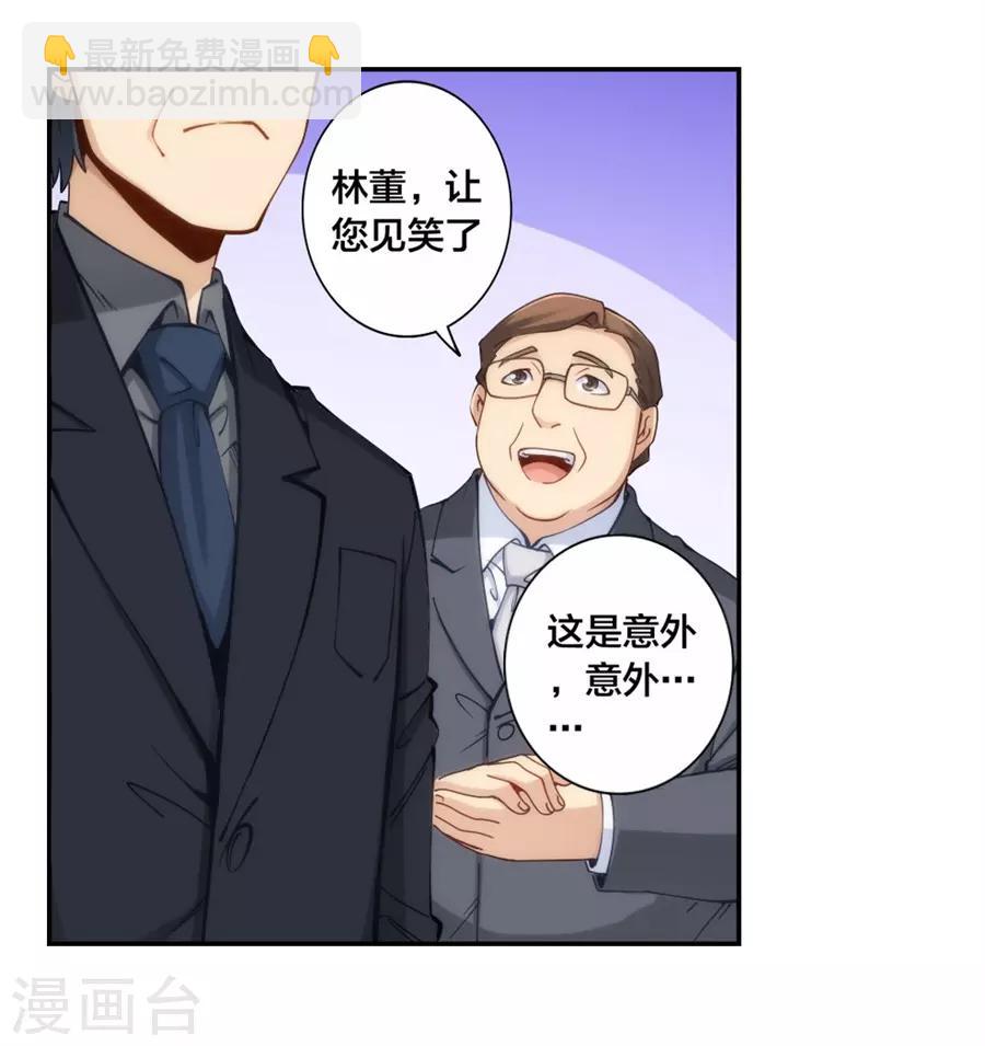 第137话-第137话