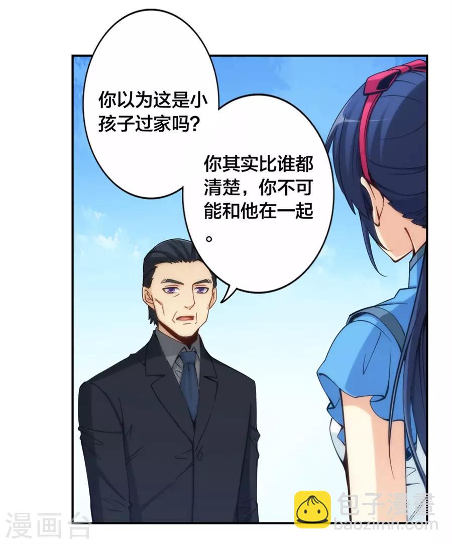 第137话-第137话