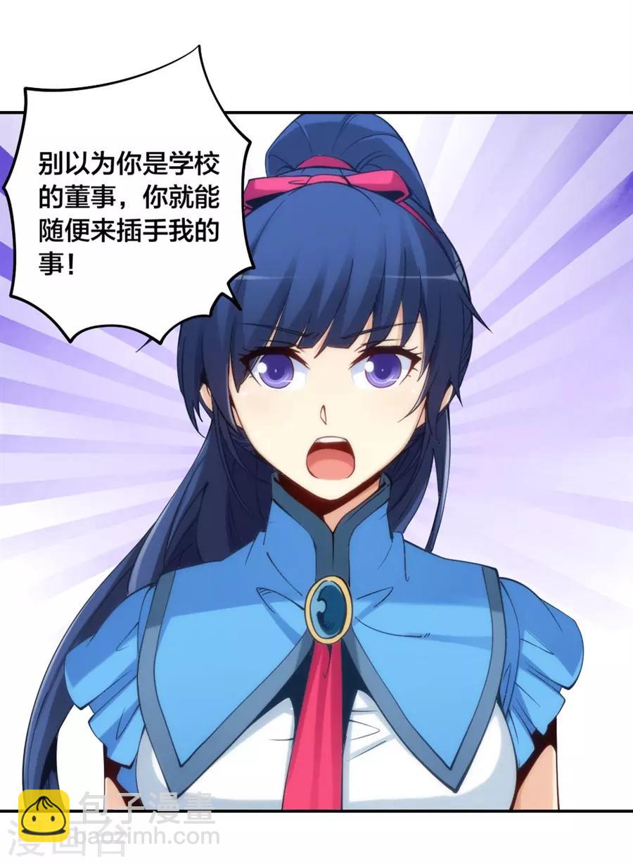 第137话-第137话