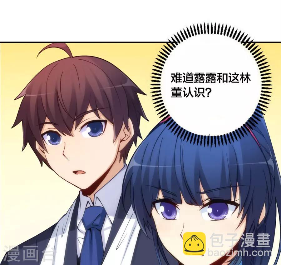 第137话-第137话