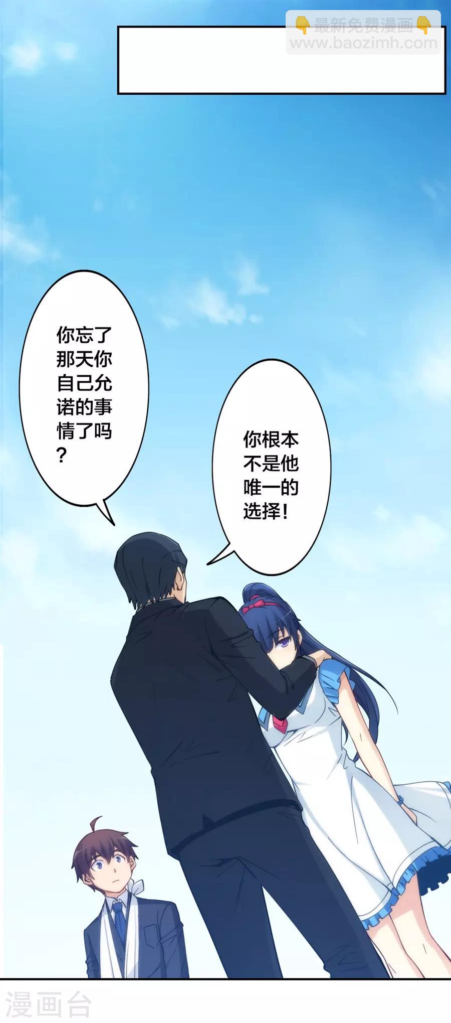 第137话-第137话