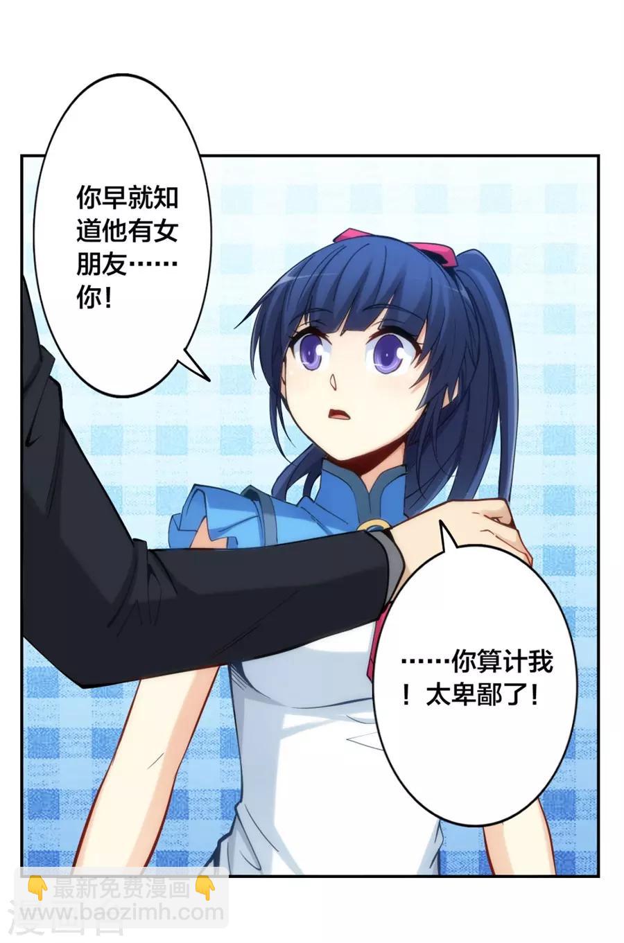 第137话-第137话